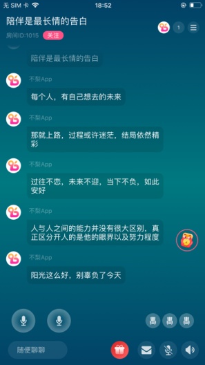蛋蛋部落 Screenshots2