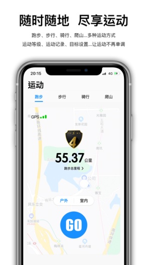 Wearfit Pro的应用截图2