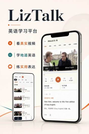 莉兹talk Screenshots1