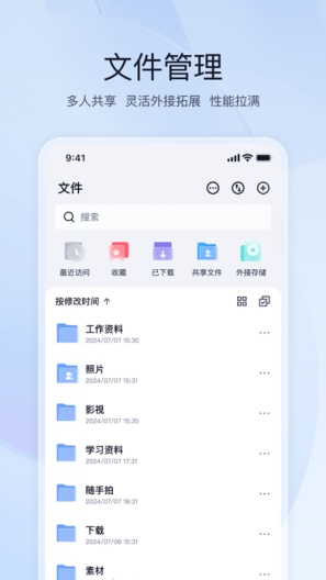 Nas Screenshots2