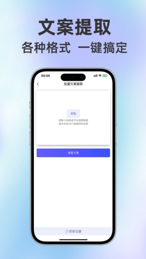 直播蜂 Screenshots3