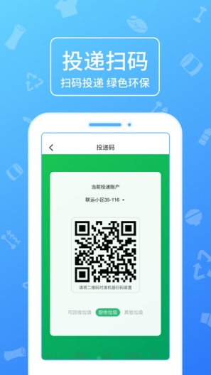 分好啦 Screenshots2