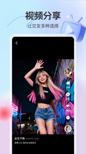 凑凑 APK for Android Download - PGYER.COM