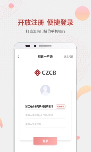 UATPro3测试中心 Screenshots3