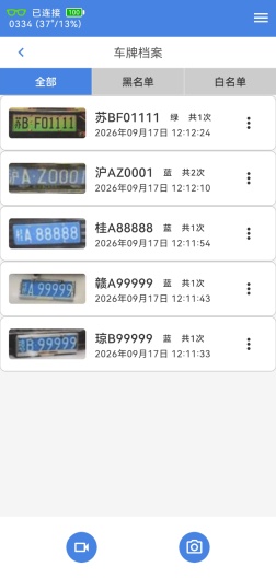 千及 Screenshots3