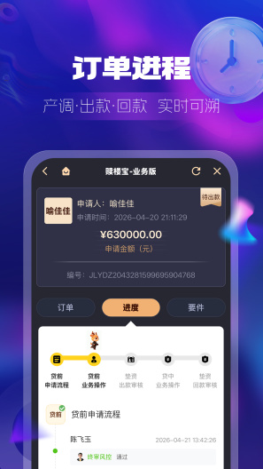 金鹿云 Screenshots5