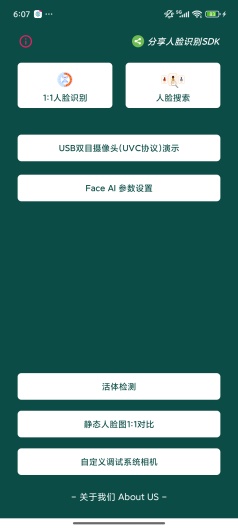 FaceAI Demo的應用截圖1