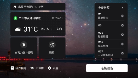 EduSnap Screenshots1