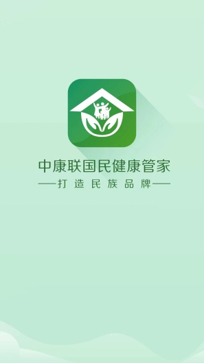 中康联的應用截圖1