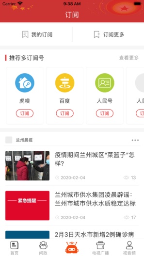 云雀的應用截圖4