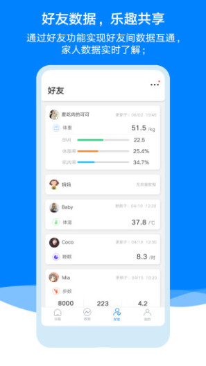AiLink的應用截圖4