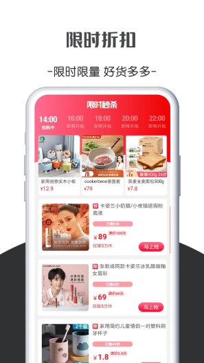 豚鸭 Screenshots2
