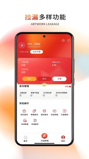 深文艺术的應用截圖3