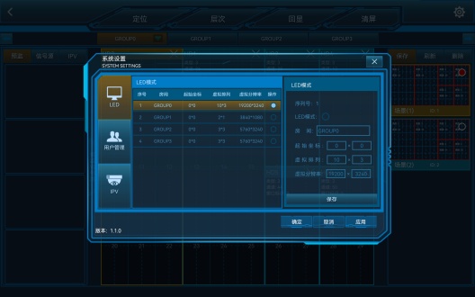 ProControl的應用截圖4