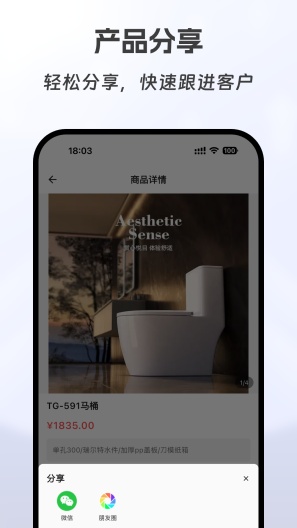 有订单 Screenshots3