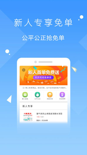 爱上荔枝 Screenshots3