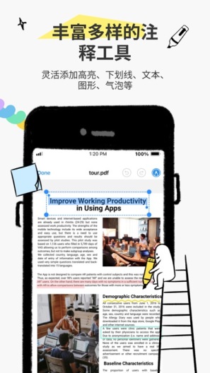 UPDFApp-Screenshots2