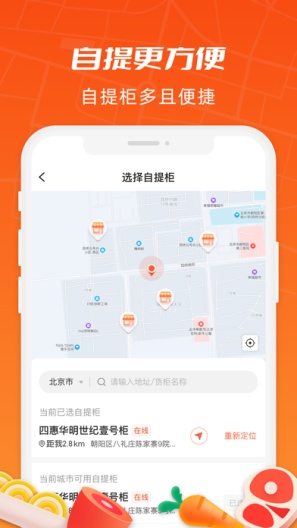 恒生活des captures d'écran de l'application3