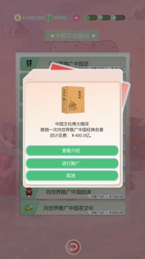 比特人生的應用截圖5