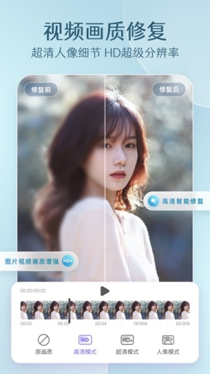 PrettyUp Screenshots3