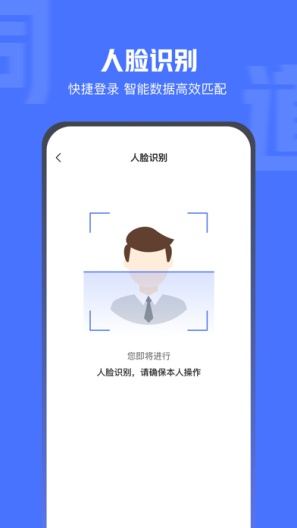 医脉同道 Screenshots3