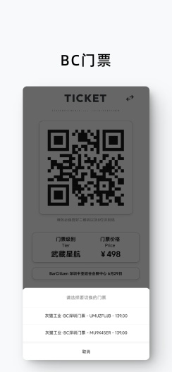 pico+的应用截图5
