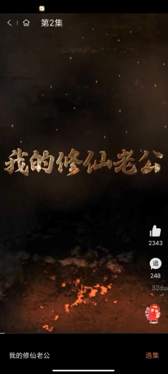 LG短剧 Screenshots1