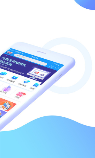 CCMTV临床频道的應用截圖2