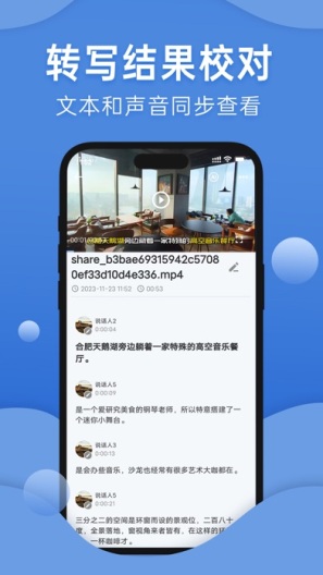 云雅度司机端 Screenshots3