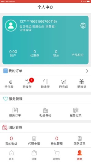 Yavanna漾澜 Screenshots3