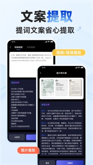 爱拍蜂 Screenshots4