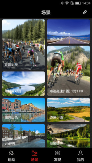 英尔健运动 Screenshots1
