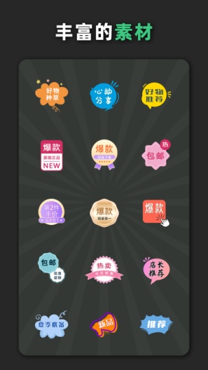 青柠设计的应用截图9