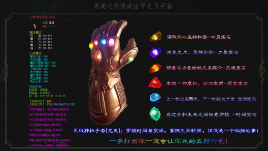 全新神途 Screenshots1