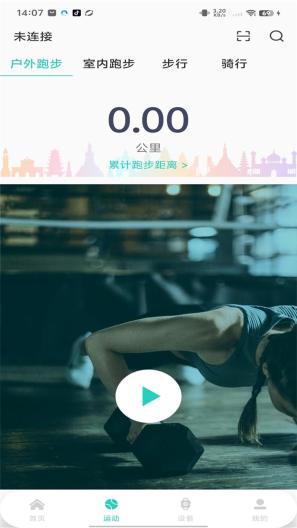 HFfit Pro Screenshots2