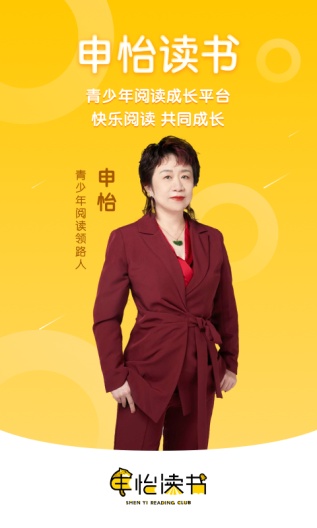 申怡读书ภาพหน้าจอของแอป1