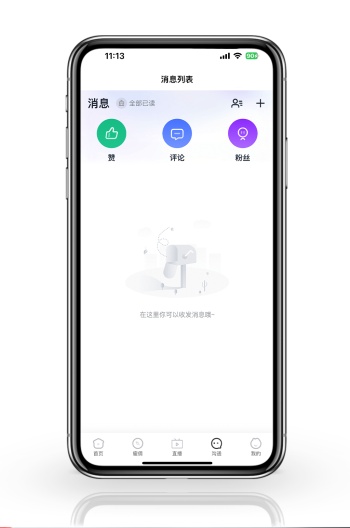 创客帮 Screenshots4