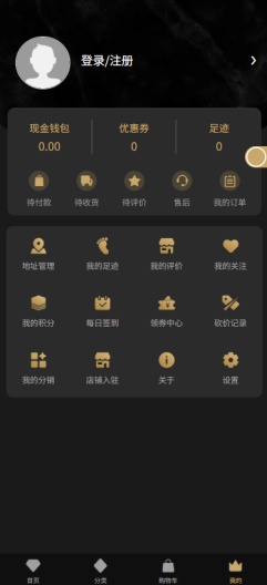 金玺优品 Screenshots3