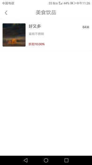 恋券花 Screenshots1