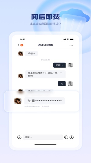 知你 Screenshots4