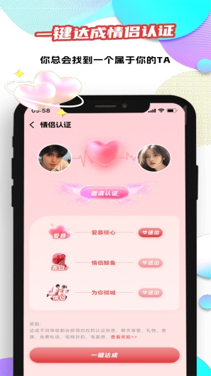妙友的應用截圖3