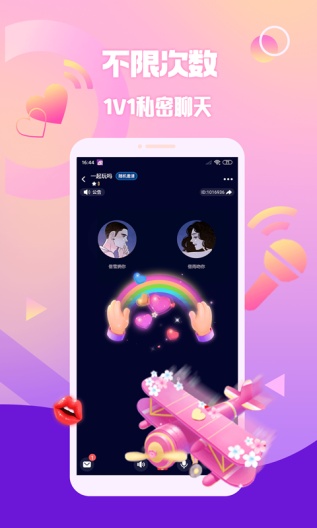 扩圈_Dev Screenshots5