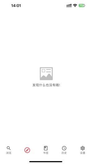 你搜的應用截圖3
