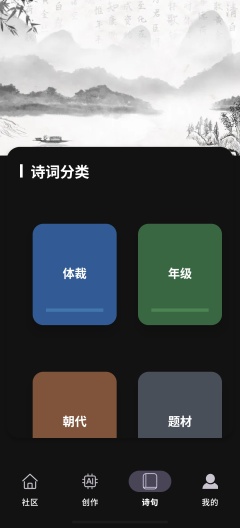 墨界MJ Screenshots8