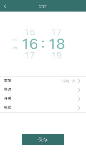 飞利浦空调capturas de pantalla de la aplicación4