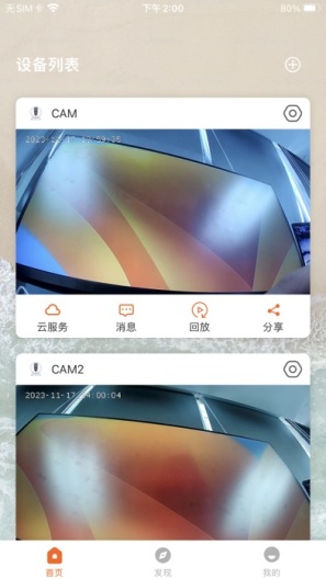 小鲸看看 Screenshots1