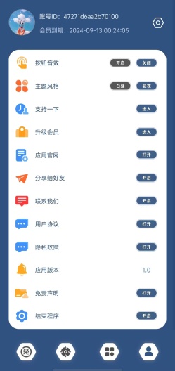 寻客源 Screenshots3