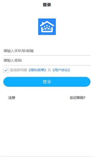 益众社区 Screenshots1