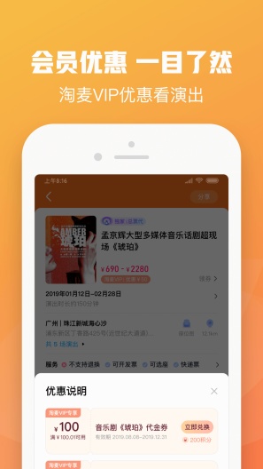 大麦 Screenshots4