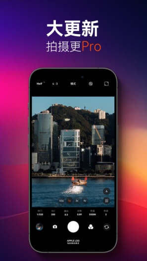 极影相机 Screenshots1